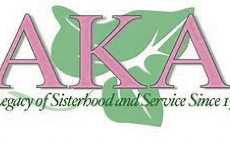 Alpha Kappa Alpha will present debutantes
